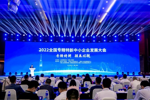 习近平致信祝贺2022全国专精特新中小企业发展大会召开