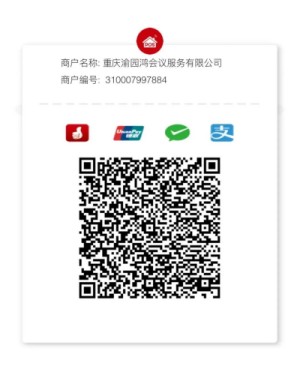 第九届海峡两岸口译大赛西南区级赛报名方式