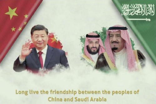 习近平在沙特阿拉伯媒体发表题为《传承千年友好，共创美好未来》的署名文章