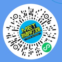 2023上半年全国MET商务英语口语网络竞赛报名小程序