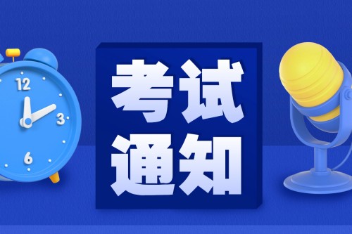 2023年下半年四川省大学英语新三级考试