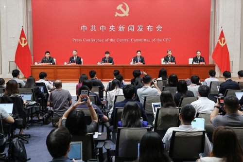 中共中央举行新闻发布会介绍和解读党的二十届三中全会精神