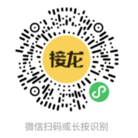 第五届和平杯中国法律外交翻译大赛报名通道