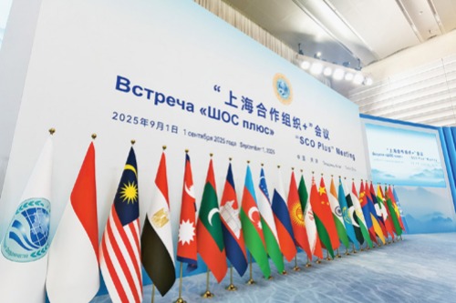 深刻领会全球治理倡议重大历史意义 为构建人类命运共同体凝聚磅礴合力