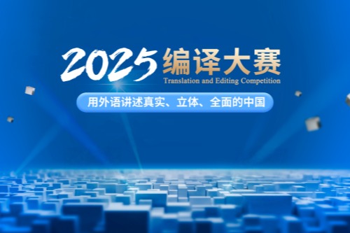 2025年编译大赛成绩及证书查询通知
