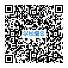 第六届外教社·词达人杯学校报名