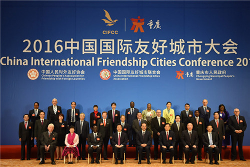  Keynote Speech by Chinese Vice President Li Yuanchao at the Opening Ceremony of the 2016 China International Friendship Cities Conference