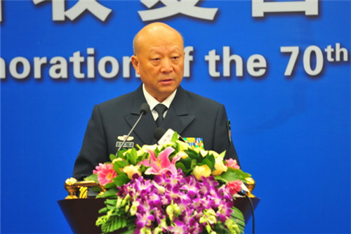 Keynote Speech by Wu Shengli at the Commemoration of the 70th Anniversary of China’s Recovery of the Xisha and Nansha Islands