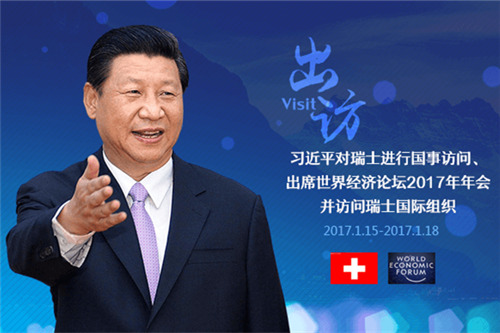 Full Text of Chinese President Xi Jinping’s Signed Article in Swiss Newspaper