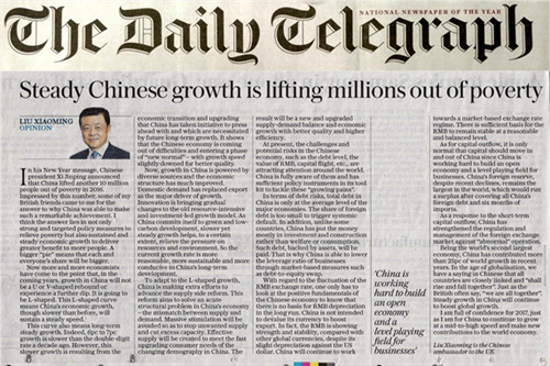 中国驻英国大使刘晓明在《每日电讯报》发表署名文章