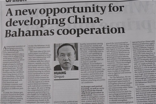 A New Opportunity for Developing China-Bahamas Cooperation